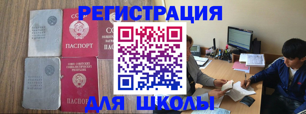 прописка для кредита в Ржеве