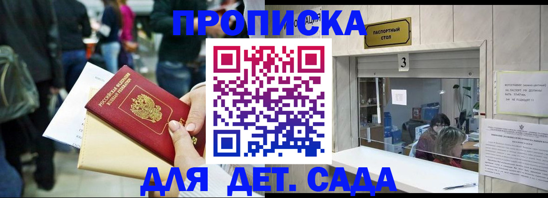 регистрация в Ржеве