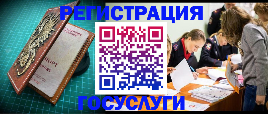 где прописаться в Ржеве